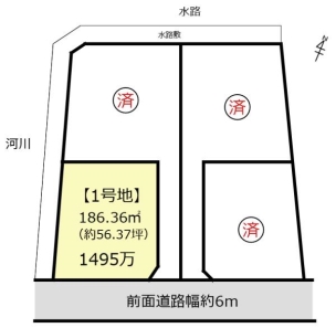 物件画像